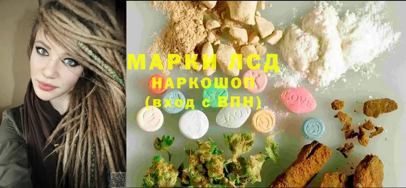 где купить наркоту  Мышкин  Лсд 25 экстази ecstasy 