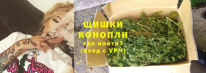 МАРИХУАНА LSD WEED  продажа наркотиков  Мышкин 